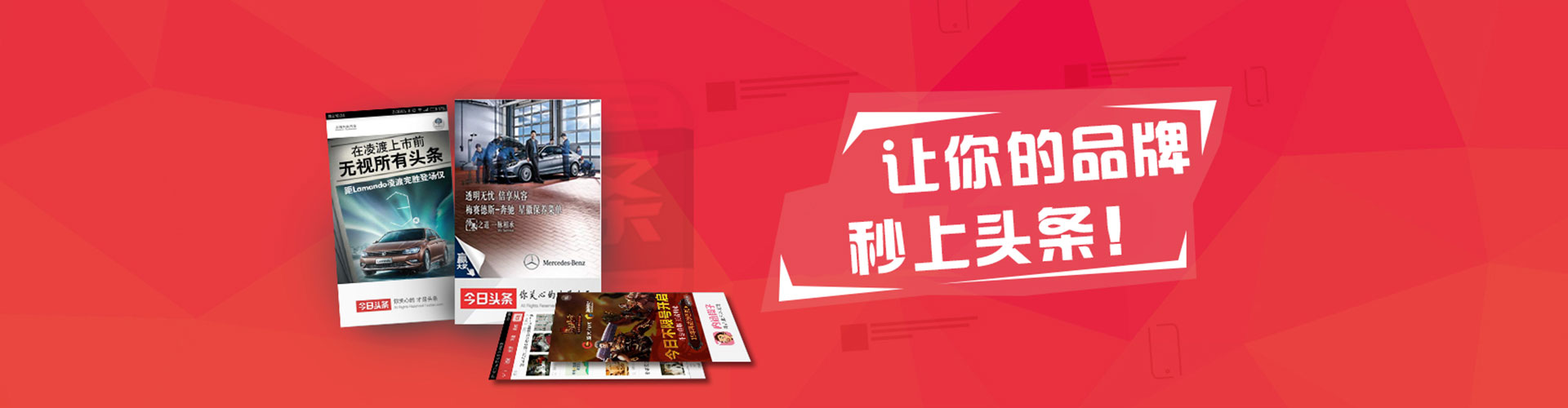 台东微博信息流