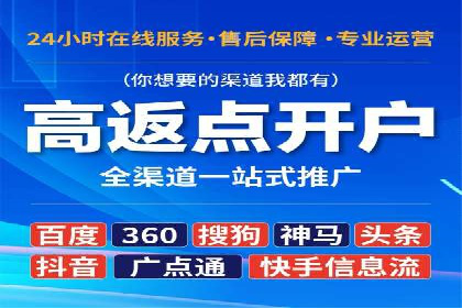 SEM代理案例：如何实现低成本高回报