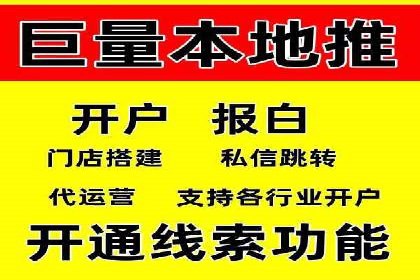 某知名企业竞价推广策略全解析